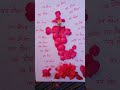 Lord Ganesha Art With Rose Shorts Viral