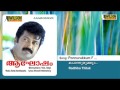 Ponnurukkum F Aaghosham