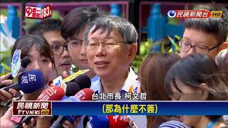 Re: [討論] 51萱這種柯黑→柯粉是不是稀有動物