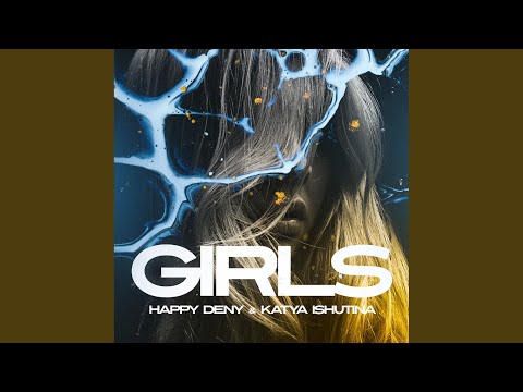 Girls (Extended Mix)