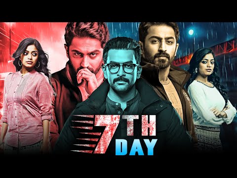 ऐसी हाई रेटेड मिस्ट्री सस्पेंस थ्रिलर मूवी जो आपको आखिर तक उलझाकर रख दे "7TH DAY"😨😱 |Thriller Movies