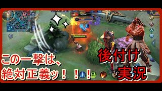 あれ？敵全員一撃キル？が、狙える夢のウルトを持つ。絶対正義(ゴリラ)確定ダメージ優秀ヒーロー「mobilelegends」