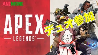 【APEX】シーズン５（1日目） 超初心者が野良と参戦！チャンピオン目指して練習したけど難しすぎたw攻略知りたい 初心者のフリしたい ランクもキャラもわからん　PS4【APEX LEGENDS】