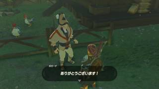 612ゼルダの伝説ブレスオブザワイルドハイラル丘陵ほこらチャレンジ赤い月の夜に ミッダ ロキの祠 تنزيل الموسيقى Mp3 مجانا 612ゼルダの伝説ブレスオブザワイルドハイラル丘陵ほこらチャレンジ赤い月の夜に ミッダ ロキの祠 تنزيل الموسيقى Mp3 مجانا