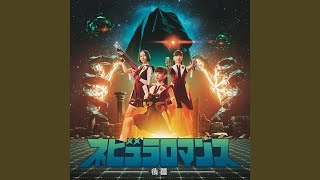 Download lagu Teenage Dreams mp3