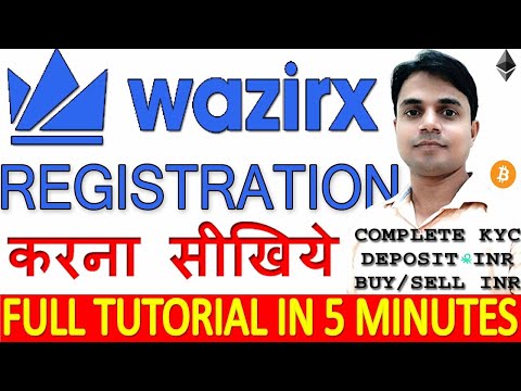 HOW TO REGISTER IN WAZIRX EXCHANGE AND HOW TO DEPOSIT INR FIRST TIME Video