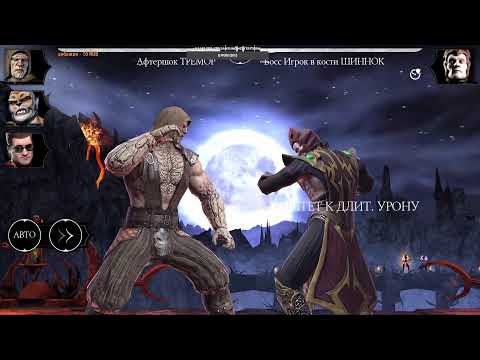 MORTAL KOMBAT MOBILE #484