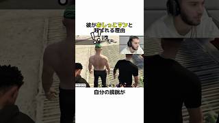 彼がプレイヤーに尿をかけた当たり前の理由#gta #gtaonline #gta5 #ゲーム実況 #尿#トイレ