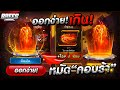 เพรช99999เงิน99999