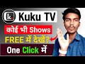 Kuku Tv Free Me Kaise Dekhe Kuku Tv Show Free Me Kaise Dekhe