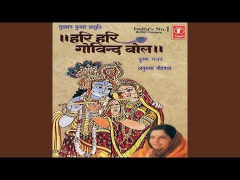Kanha Na Sata — watch video