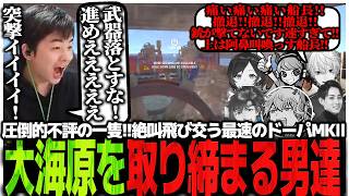 船員から圧倒的不評の一隻!!絶叫飛び交う最速のドーパMKⅡで大海原を取り締まる男達【Rust】