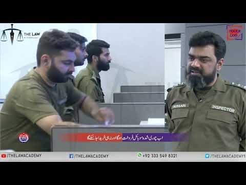 How Punjab Police Track Stolen Mobiles | What Is E-Gadget App | Buy Used Phones Through E-Gadget App