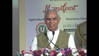 भाषण – 27.10.2025: राज्यपालांच्या हस्ते भारत २४ यावृत्तवाहिनीतर्फे मुंबई येथे आयोजित विकसित भारत लिडरशिप समिट २०२५ चे उदघाटन;?>