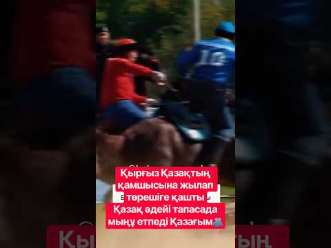 Ай Қырғыздар ай