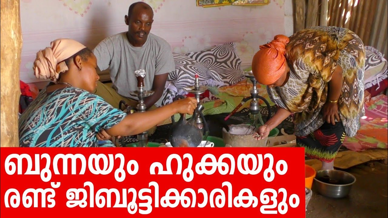 Sancharam | Djibouti - 10 | Santhosh George Kulangara | Safari TV