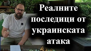 Какво показват сателитните снимки от независими източници – 02.05.2025 г.