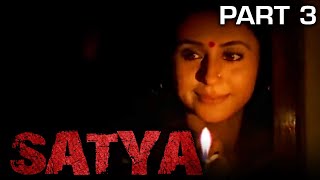 SATYA (1998) Full Movie | PART 3 of 13 | J. D. Chakravarthy, Urmila Matondkar, Manoj Bajpayee