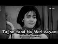 Tujhe Yaad Na Meri Aayee SLOWED REVERB SAD SONG SK Lofi Slowedreverb Bollywood Lofi