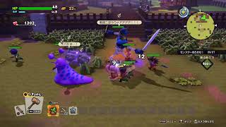 #3 ドラクエビルダーズ2　気まぐれ実況
