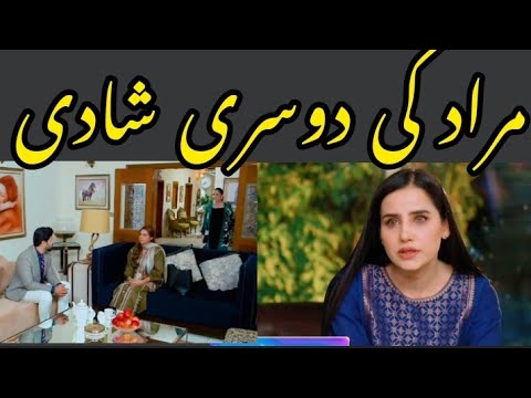 Murad ki Dusri shadi | Grift Episode 35 Teaser-Promo Review by Top Smarties | #HarPalGeo Drama 2023