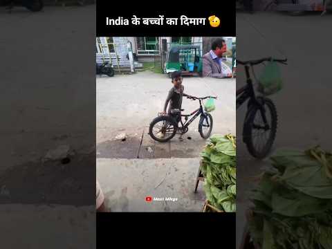 India के बच्चों का  #motivationalvideo #motivation #inspiration #success #motivationalquotes #Short