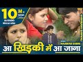 ग़ज़ल शाम हुई जाना ये दिल हुआ दीवाना Aa Kh