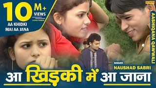 Download lagu ग़ज़ल - शाम हुई जाना ये दिल हुआ दीवाना || Aa Khidki Mai Aa Jana Aa || Naushad Devbandi mp3