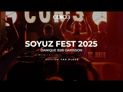 Danique b2b Gar1sson - Live SOYUZ Festival 2025 [Tech House / Indie Dance] | Moscow, TAU PLACE