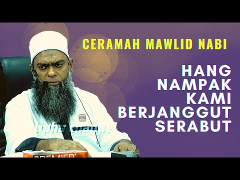 Ustaz Shahul Hamid - Ceramah Mawlid Nabi