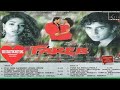 Fareb Movie All Song