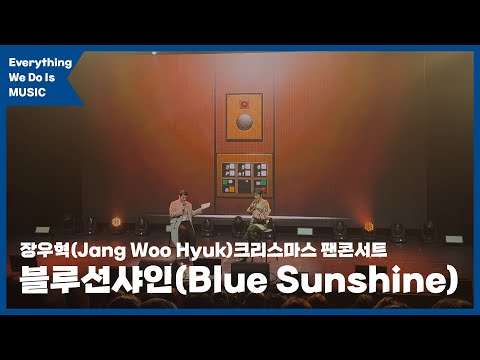 장우혁 하이라이트