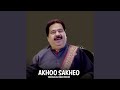 Akhoo Sakheo