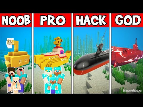 Minecraft: SUBMARINE HOUSE BUILD CHALLENGE - NOOB vs PRO vs HACKER vs GOD in Minecraft