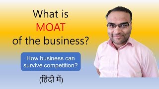 What is MOAT of the business? | The most important factor for stock growth