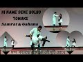 Ki Name Deke Bolbo Tomake||Couple Dance Video|Miftah Zaman||Samrat & Gahana|Choreographed By Gahana