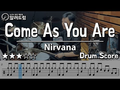 Come As You Are - NIRVANA(너바나) DRUM COVER