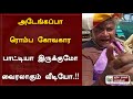 பொங்கல் தொகுப்பில் பணமில்லை கடும் கோ