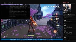 原神配信  ポンコツな旅人が誕生日に特別配信する　 まったり配信　＃153