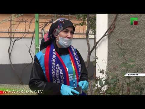 В ЧР проходит Всероссийская перепись населения.