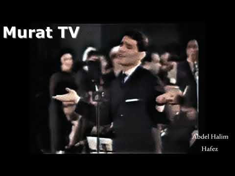 Sawwah - Abdel Halim Hafez (Colorized) | سواه - عبد الحليم حافظ  (حفلة ملونة) #MuratTV #AbdelHalim