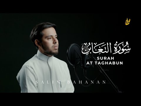 Surat At-Taghabun - Salim Bahanan