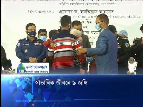 স্বাভাবিক জীবনে ৯ জঙ্গি