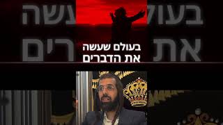 #אמונה #books #שמחה #אהבתישראל #הרב_נחמן_שלמה (הרב מאיר שלמה זצ"ל) - התמונה מוצגת ישירות מתוך אתר האינטרנט יוטיוב. זכויות היוצרים בתמונה שייכות ליוצרה. קישור קרדיט למקור התוכן נמצא בתוך דף הסרטון