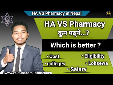 HA VS Pharmacy in Nepal | Which is better? HA course in Nepal | Diploma in pharmacy in Nepal