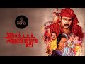 Manichitrathazhu Malayalam En Sub 1993 Mohanlal Suresh Gopi Shobana Nedumudi Venu
