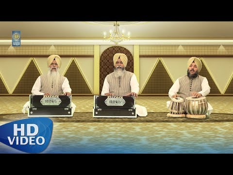 Eh Tel Deeva Eyo Jale - Bhai Amrik Singh Ji Gurdaspuri | Amritt Saagar | Shabad Kirtan