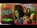 She Hulk Season 1 All Episode Explained in Hindi | Disney+ Hotstar हिंदी / उर्दू | Hitesh Nagar
