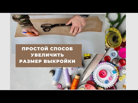 Пошив детской куртки своими руками