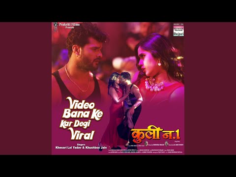 Video Bana Ke Kar Degi Viral (From "Coolie No 1") (Full Audio) — watch video